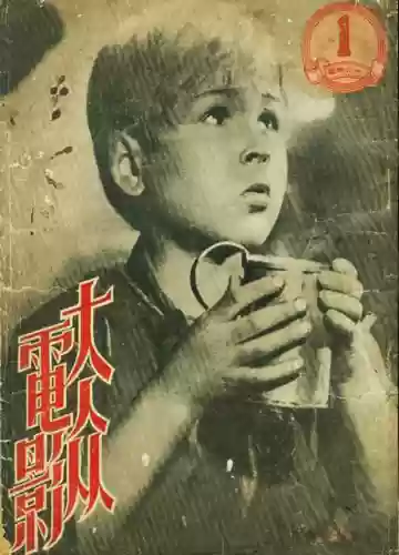 上译配音阵容(配音演员表)插图3