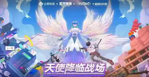 腾讯主播大乱斗阵容(大乱斗最强阵容)