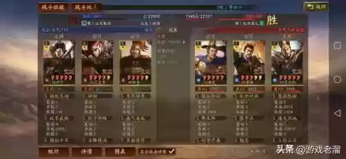 孙权甘宁程普阵容强度(孙权最稳的一套阵容)插图54