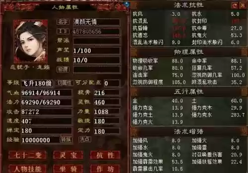 用什么阵容搭配龙族套(大话手游龙族装备搭配以及伤害)