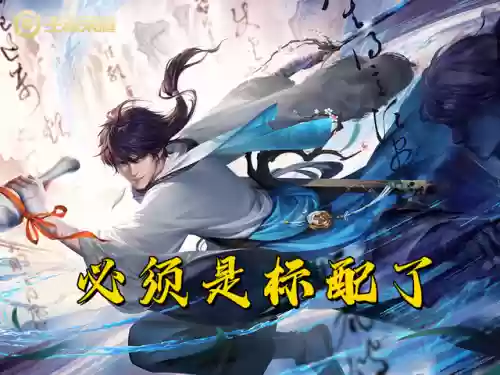 英雄联盟之逐风而行(英雄联盟之纵横瓦洛兰)插图1