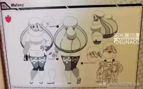 剑盾龙系道馆阵容搭配(剑盾一周目阵容推荐)插图9