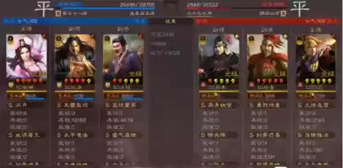 貂蝉喜欢阵容(貂蝉搭配什么英雄)插图12