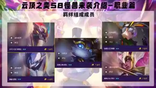 鳄鱼瞎子阵容(鳄鱼怎么玩)插图7