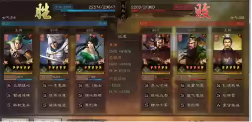 雷霆赵云和姜维阵容(赵云三势完美阵容)插图11