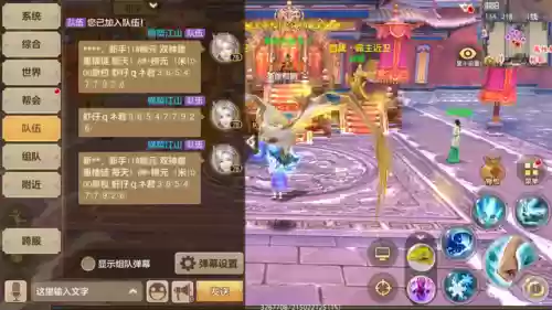 天龙八部手游荣耀版武当指点(天龙手游天龙派真武指点大全)