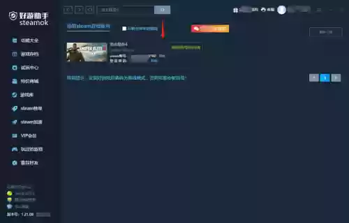 地狱边境20关怎么过图解(地狱边境攻略全图24关)插图4