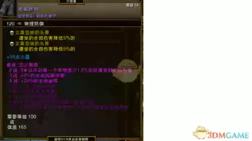 火炬之光2法师怒气(火炬之光2法师最强流派的装备选择)插图9