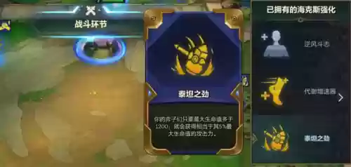 最新云顶之大虫阵容(云顶之弈s10最强阵容搭配)插图2