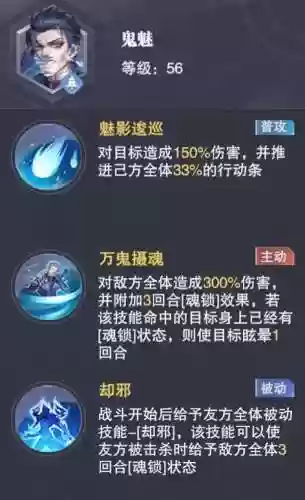 新斗罗大陆暗三阵容(新斗罗大陆ss暗器排行)插图10