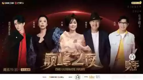 音乐少年阵容(少年名将最强阵容)插图3 音乐少年阵容(少年名将最强阵容)插图3