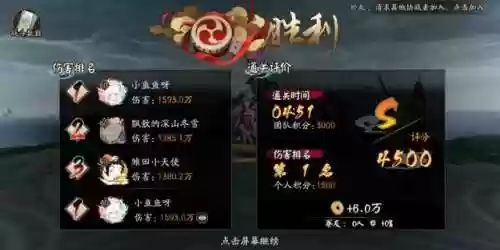 阴阳师里吞吞阵容怎么搭配(阴阳师离吞吞详细配置)