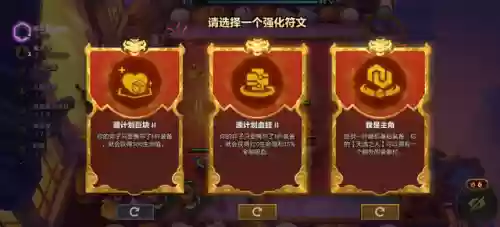 福星阵容奶妈是什么阵容(福星阵容怎么玩最新版本)插图5
