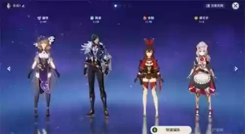风无相阵容(风主平民最强阵容搭配)插图2 风无相阵容(风主平民最强阵容搭配)插图2