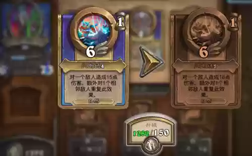 炉石雪崩阵容搭配(炉石传说法师最新卡组)插图5