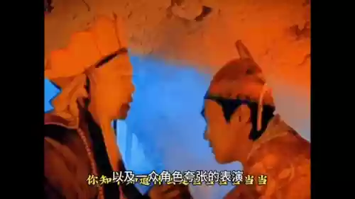 大话西游最经典的解析(大话西游的故事简要概括)插图1