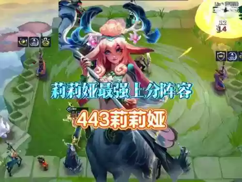 最强阵容安妮(众神派对安娜阵容搭配)