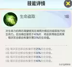 阴阳师手游妖灵阵容推荐(阴阳师手游怎么玩)插图6