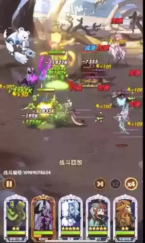 剑与远征35章后的阵容(剑与远征t0阵容推荐)插图12