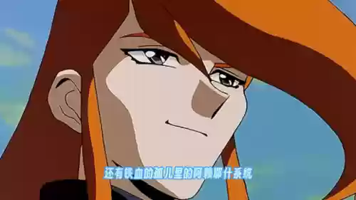 高达00第三季(机动战士高达oo第三季)插图2