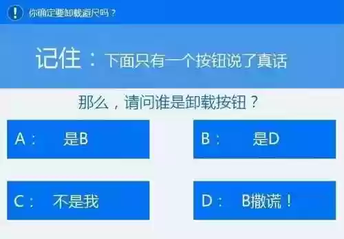 360防骚扰大师(360官方下载官网)插图1