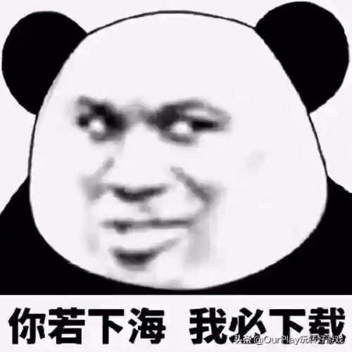 异界事务局什么阵容强(异界事务所角色强度)插图6