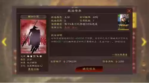 蜀赵云阵容(蜀国最强阵容搭配推荐)插图5