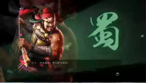 少侠三国志最强阵容搭配(少年三国志玩什么阵营)