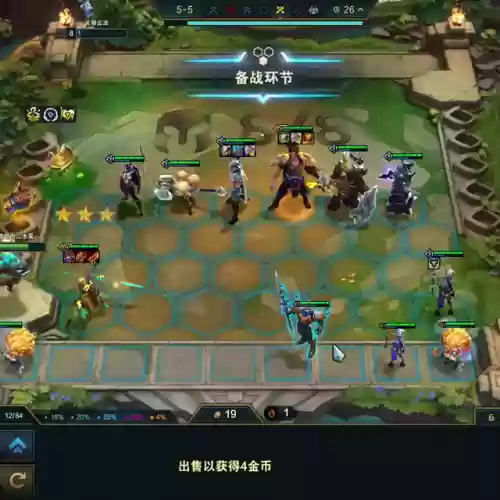 王者局都在偷分的阵容吗(王者荣耀单排上分小技巧)插图5