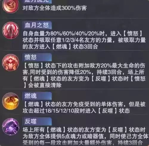 战场悬赏阵容猫队(世界悬赏高伤害阵容)插图4