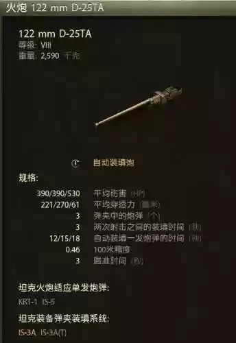 霸王蝎阵容(口袋妖怪沙暴队最强阵容)插图6