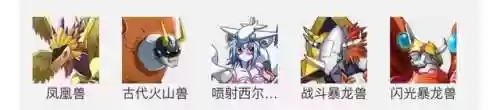 数码宝贝新纪元智天使阵容(数码宝贝阵容推荐)插图6