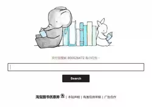 新浪微盘网页版(新浪微盘入口)插图6