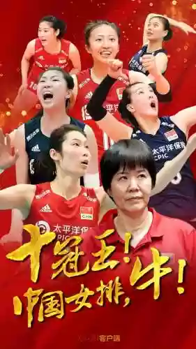 里约奥运女排中国阵容队员(奥运女排人员名单及照片)