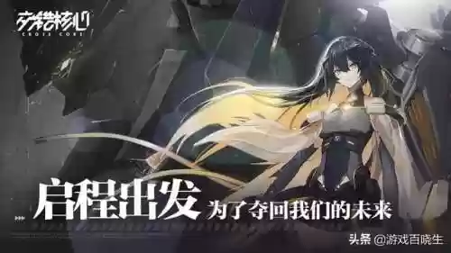 绯石之心起源王座阵容搭配(绯色梦境最强阵容推荐)插图26
