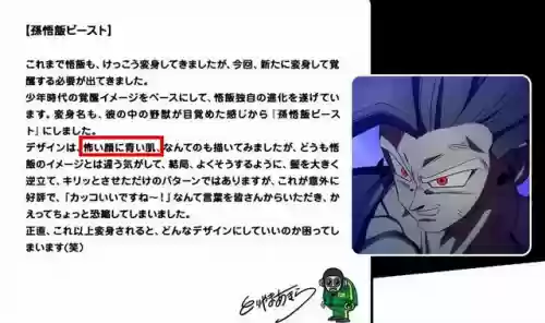 野兽饭阵容(怪物联盟领地阵容)插图6