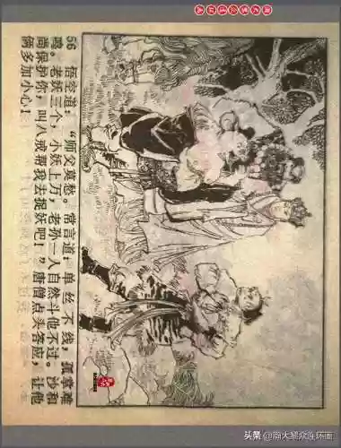 孙悟空三 片连接(六小龄童孙悟空图片)插图59