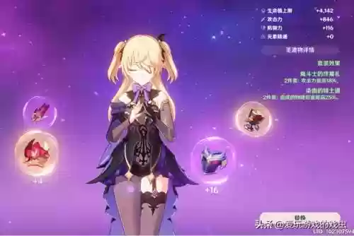 魔龙之怒千抽手游阵容推荐(被压抑的魔龙之怒怎么再次得到胶囊)插图5 魔龙之怒千抽手游阵容推荐(被压抑的魔龙之怒怎么再次得到胶囊)插图5