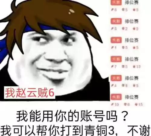 对面阵容 我方阵容 图片(王者荣耀下棋阵容)