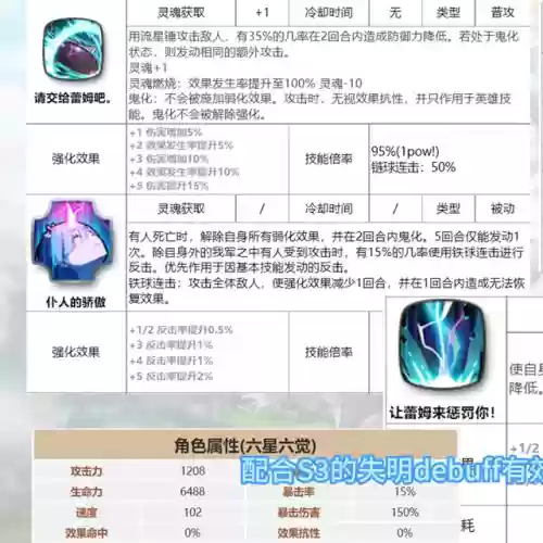 第七史诗龙13雷姆阵容(第七史诗龙11是什么)插图1