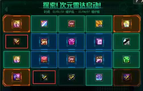 徽章怎么镶嵌在装备上(dnf白金徽章镶嵌哪里)插图11 徽章怎么镶嵌在装备上(dnf白金徽章镶嵌哪里)插图11