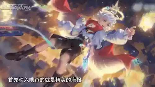 宇宙服新英雄普攻阵容(龙珠第七宇宙出场阵容)插图1 宇宙服新英雄普攻阵容(龙珠第七宇宙出场阵容)插图1