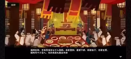 无悔华夏阵容搭配老子(无悔华夏平民最强阵容)插图2