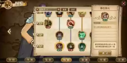 沙漠鳄鱼阵容(沙漠绿洲新手推荐阵容)插图9