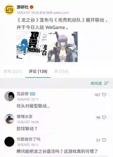 龙之谷斩魂加点图(龙之谷手游祭祀加点图)插图1