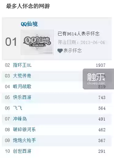 破碎银河系2手游(腾讯复活破碎银河系)插图16