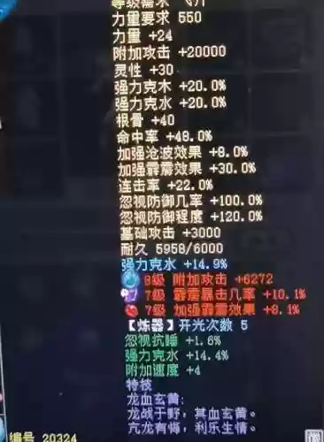 大话西游手游双猪阵容(大话西游手游队伍搭配)插图9