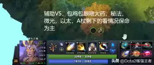 魔法箭阵容(魔法无敌平民最强阵容)插图12
