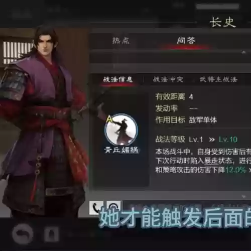王者荣耀貂蝉妲己阵容搭配(妲己遇到貂蝉怎么出装)插图3