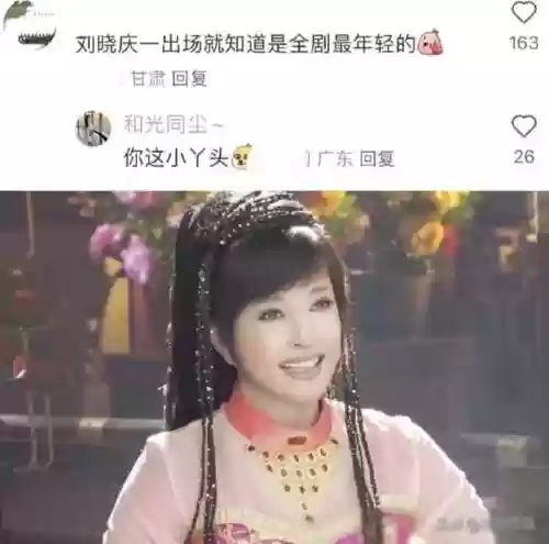 福星先生阵容(神一辉阵容搭配)插图1
